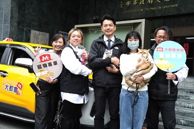 響應國際寵物日,市府推廣毛孩友善計程車