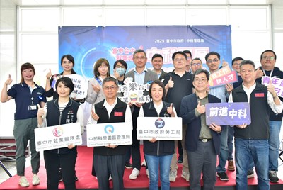 勞工局長林淑媛、管理局長許茂新暨廠商貴賓合影