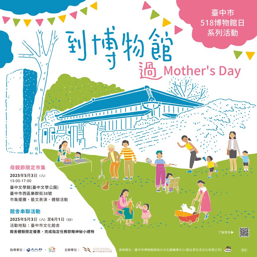 宣傳小圖-正方形.JPG