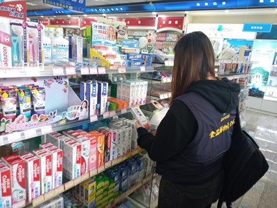 化粧品標示廣告查核_0