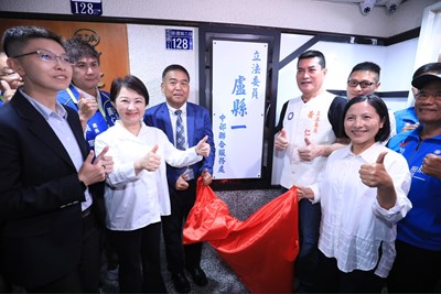 立委盧縣一中部聯合服務處揭牌    盧市長肯定：攜手為族人與市民創造幸福台中