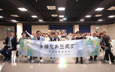 文創資源說明會大合照_0