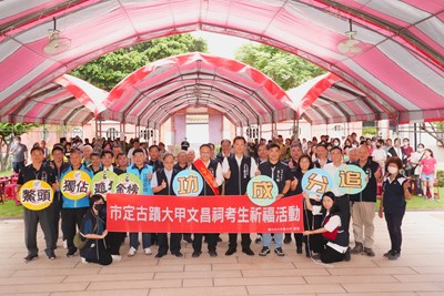 百位考生齊聚台中文昌祠祈福 鄭副市長：祝學子名登金榜