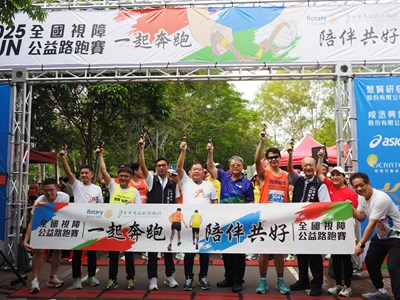 2025全國視障公益路跑在臺中,吸引122組全視障跑友、近300名視障陪跑員及志工參加