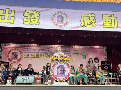 國際獅子會300C-3區年會　黃副市長讚用愛服務臺中_0