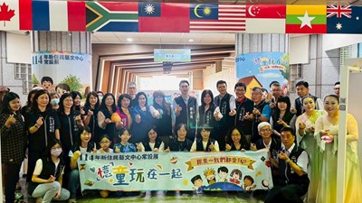 世界童玩展在台中市新住民藝文中心盛大開展