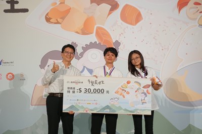 大甲區華龍國小榮獲發表組特優_0