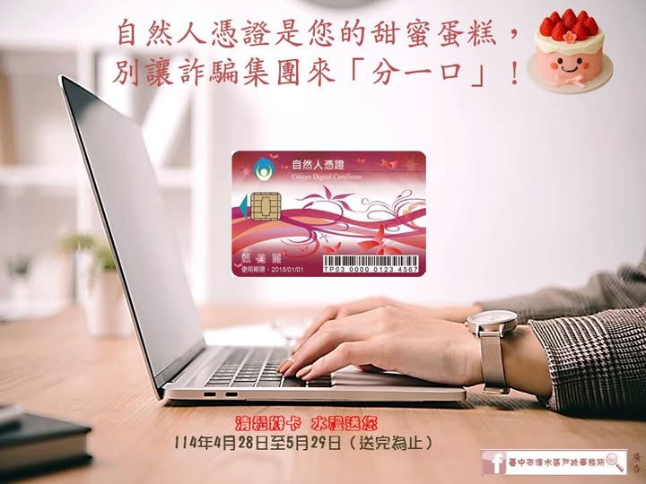 清鬆辦卡 水禮送您.jpg
