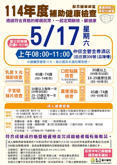 1140517仲信金文宣