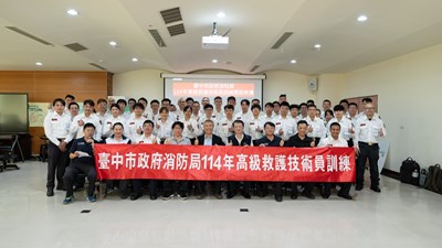 台中市消防局高級救護技術員訓練今(21)日在豐原訓練中心舉行開訓典禮_0