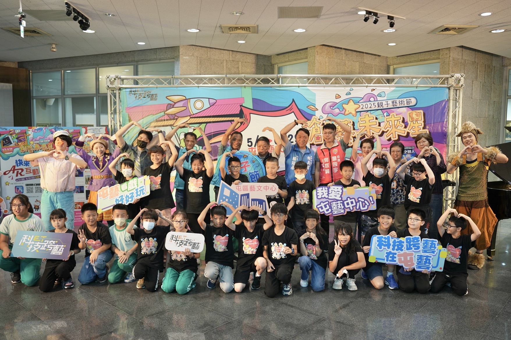 中市親子藝術節5/3創藝登場！ AI超人邀您走進夏日童話