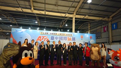 2025ATTA台中國際旅展今天隆重開幕_0