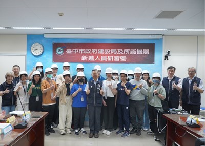 01-新血報到!建設局舉辦研習營,厚植專業力、接軌幸福台中建設藍圖_0