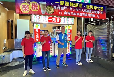 大甲蔣公路觀光夜市「一路發綠豆沙」響應物調券推優惠_0