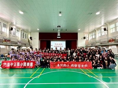 東勢國小與金門縣中正國小以國樂交流共譜美妙樂章