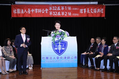 台中律師公會理事長交接 盧市長:共創溫暖法治城市