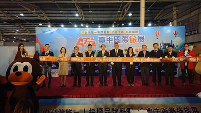 ATTA旅展開幕 右二者為外川滿議員_0