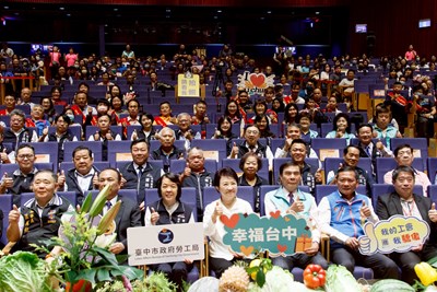 市府今日舉辦「台中市114年慶祝勞動節暨模範勞工表揚大會」