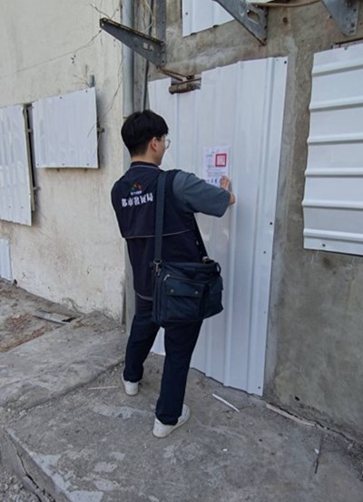 屋後一樓所有開口門窗封閉並張貼公告1
