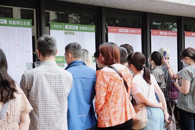 民眾查閱抽籤結果名單4_0