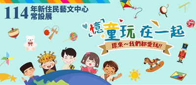 展區入口上方牆面_380x165cm