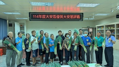 114年度大安區優質大安葱評鑑推廣活動大合影_0