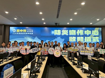 災害防救教育訓練首長決策班,邀請全市各區防災協作中心主任與會 (2)_0