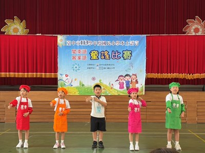 閩客童謠比賽學生表演1_0
