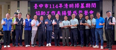 中市清明公墓火災驟降 黃副市長:感謝守護里鄰的安定力量