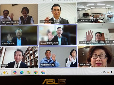 臺中工策會與日方線上會議共商11月赴大分縣媒合交流