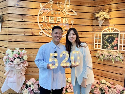 愛你、愛我、我愛你!2025最甜520結婚日 中市455對新人情定終身