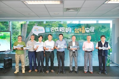 公私協力參與巴氏銀鮈保育行動各單位貴賓合照