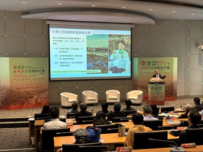 01-城市降溫有解方 台中美樂地成標竿!建設局長赴台北研討會揭成功關鍵