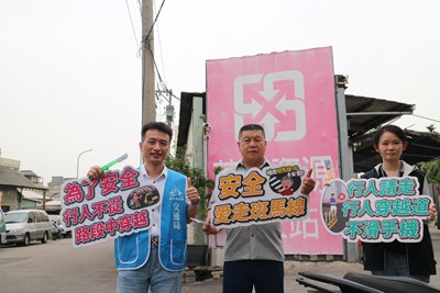 資源回收場交通安全宣導