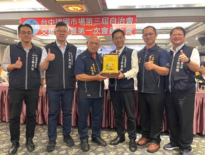 張局長肯定蔡會長帶領之自治會經營穩健與貢獻