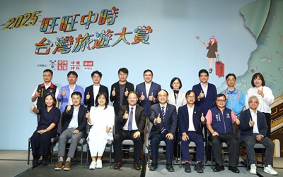 旺旺中時台灣旅遊大賞頒獎典禮大合照(中國時報提供)