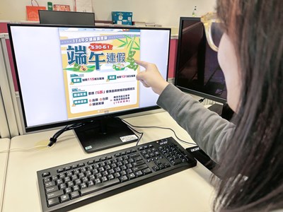 台中數位局建置「端午連假專區」,讓市民在連假期間一站式查詢各項資訊_0