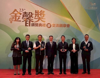臺中性平考核連冠全國 再度獲行政院金馨獎及故事獎雙重肯定