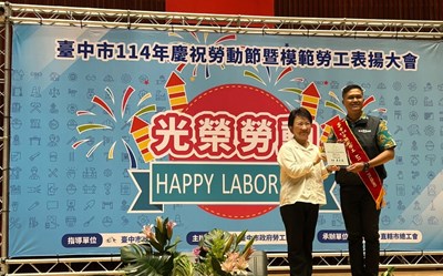 印尼籍獲獎移工AJI CAHYO PRABOWO阿吉,榮獲臺中市114年度模範移工,由市長盧秀燕親自頒獎給