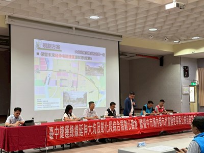 北屯場黃健豪立法委員發言