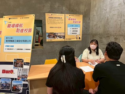 求職重點在這裡!中市勞工局職場導航與模擬求職助青年職涯啟航 (1)