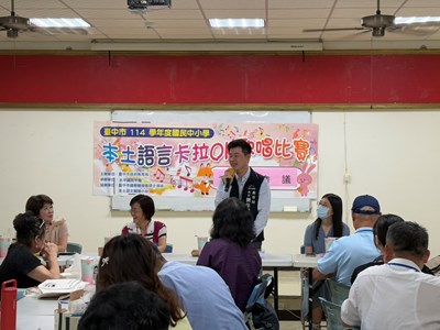 評審會議