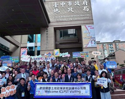 01地政局局長與國際土地政策中心參訪人員大合照_0