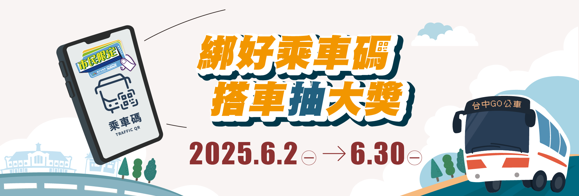 第二波行銷.png