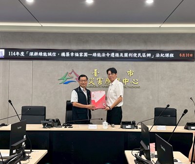 戴副局長致贈紀念品今日主講人檢察官黃裕峯