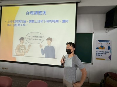 講師以「易讀方式」進行宣導