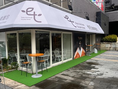 悅初酵素麵包英才館正式進駐台中市大墩文化中心,6月26日正式開幕_0