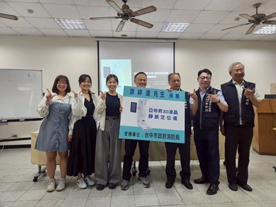 游祥達先生捐贈消防局專責救護隊ADISON 3D靜脈定位儀