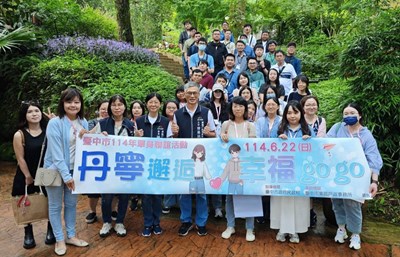 東區戶政事務所昨舉辦「丹寧邂逅,幸福 go go!」單身聯誼