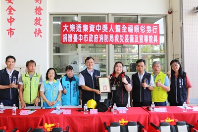 大隊長余易祐代表消防局致贈感謝狀_0